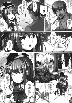 Page 22 of Tenshi no Nureta Hirusagari