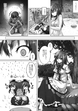 Page 5 of Tenshi no Nureta Hirusagari
