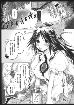 Page 5 of Goku no Mitsu - Motsurebi no Mukashi