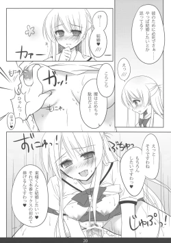 Page 20 of MechaMote! Saimin-Jutsu Desu wa