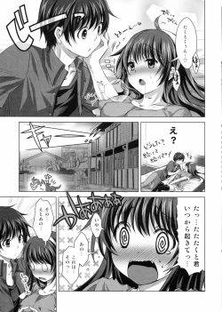 Page 10 of Konya wa Zutto Issho dayo