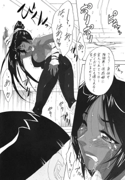 Page 7 of Neko na Hito Hachi na Hito| Catlike Person