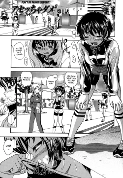 Page 5 of Koi ni Ochiyou | Love Me Do