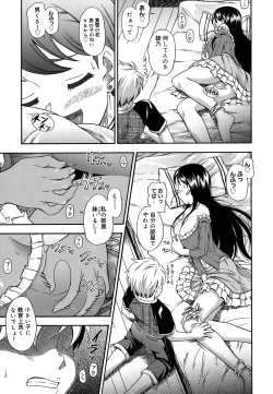 Page 107 of Koi ni Ochiyou - Love me do.