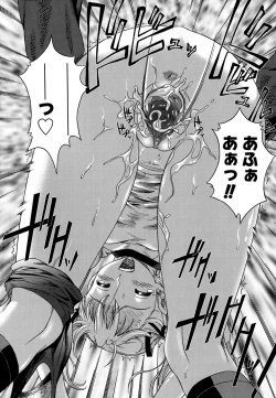 Page 169 of Koi ni Ochiyou - Love me do.