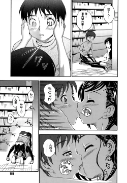 Page 182 of Koi ni Ochiyou - Love me do.