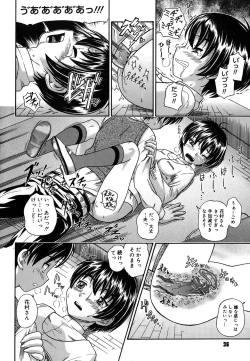 Page 36 of Koi ni Ochiyou - Love me do.