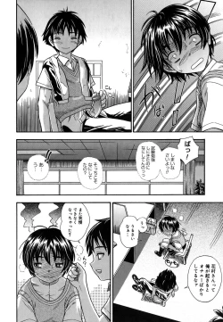 Page 40 of Koi ni Ochiyou - Love me do.