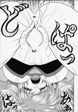 Page 18 of Corrector na, Yui-chan