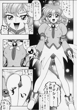 Page 4 of Corrector na, Yui-chan