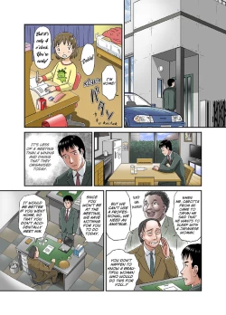 Page 11 of Anata ga Shiranai Tsuma no Kao 3