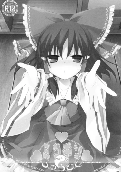 Page 2 of Mikochin Chuudoku