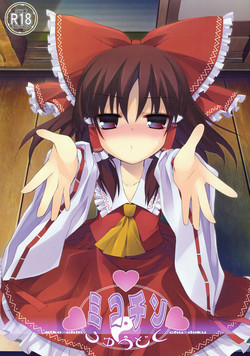 Download Mikochin Chuudoku