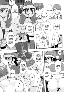 Page 29 of Shoujogata Seishoriyou Nikubenki | Meat Toilet for Girl Type Processing Ch. 3-4