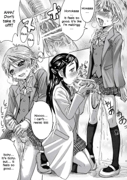 Page 18 of Kuroi Taiyou Kage no Tsuki EPISODE 1: In order that all may love you - Black Sun and Shadow Moon