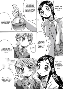 Page 7 of Kuroi Taiyou Kage no Tsuki EPISODE 1: In order that all may love you - Black Sun and Shadow Moon