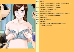 Page 16 of Okaasan Satueikai