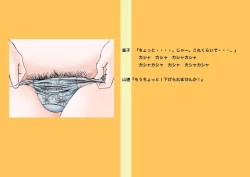 Page 32 of Okaasan Satueikai