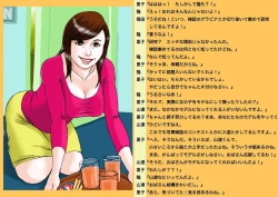 Page 4 of Okaasan Satueikai