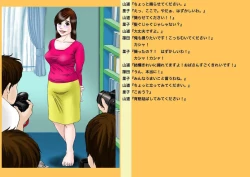 Page 5 of Okaasan Satueikai