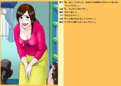 Page 8 of Okaasan Satueikai