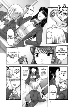 Page 18 of Dokudoku Vol.1