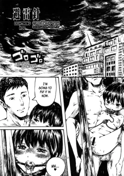 Page 3 of Dokudoku Vol.1