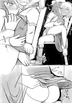 Page 19 of Motto Alice Ijiri