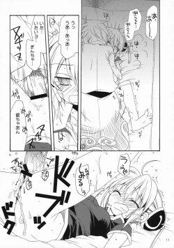 Page 10 of China Sugar