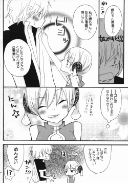 Page 19 of China Sugar