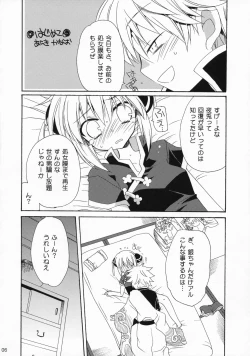 Page 5 of China Sugar