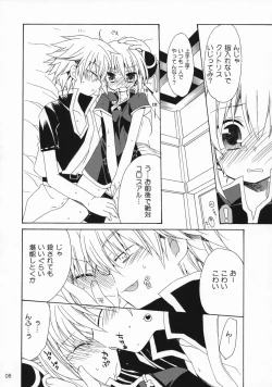 Page 7 of China Sugar