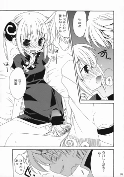 Page 8 of China Sugar