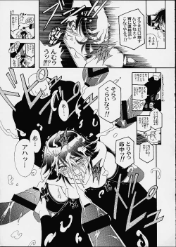 Page 15 of Virtual Out