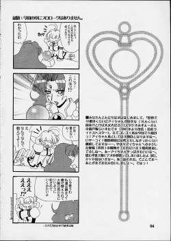 Page 2 of Virtual Out