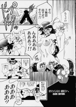 Page 3 of Virtual Out