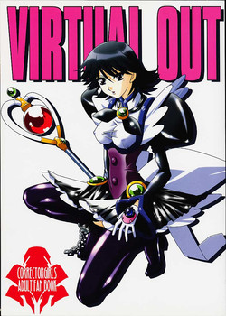 Download Virtual Out