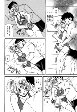 Page 85 of MOMOPAN 21: Imouto Harami 2