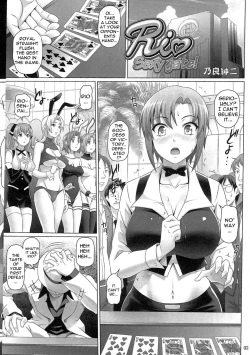 Page 2 of Rio Sexy Gate!