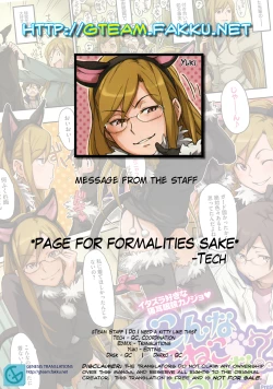 Page 9 of Konna Koneko Irukana!?