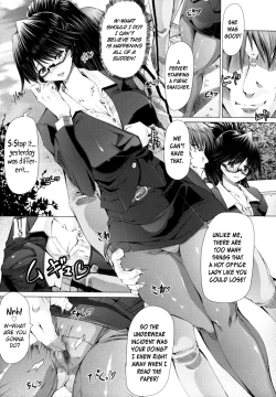 Page 159 of Love Doll