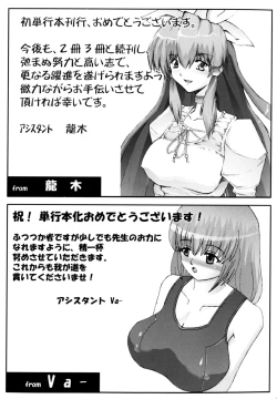 Page 177 of Love Doll