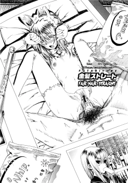 Page 82 of Futariyome | Double Bride