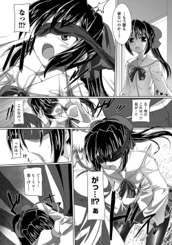 Page 28 of Mekakushi Anthology Comics Vol. 2