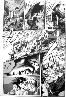 Page 18 of Himei-Saka Slope of the Scream | Screaming Hill
