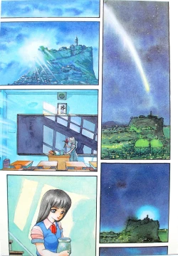 Page 1 of Himei-Saka Slope of the Scream | Screaming Hill