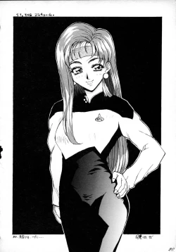 Page 19 of Muyou Yarou A-Team 4 Carnival