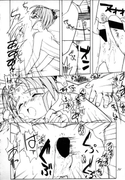 Page 35 of Muyou Yarou A-Team 4 Carnival