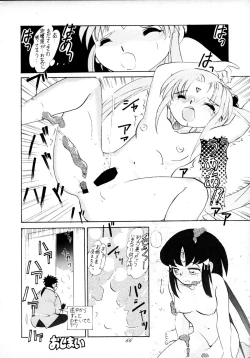 Page 65 of Muyou Yarou A-Team 4 Carnival