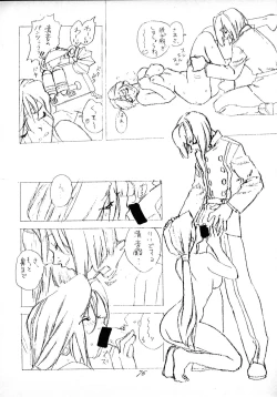 Page 75 of Muyou Yarou A-Team 4 Carnival